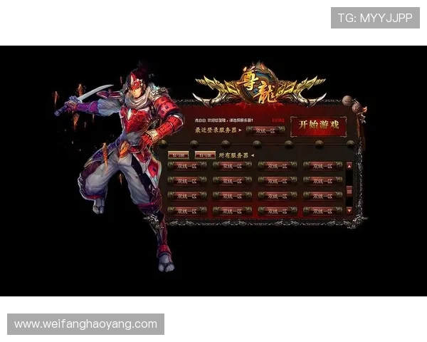 尊龙平台注册：注册成功后如何快速开始游戏体验