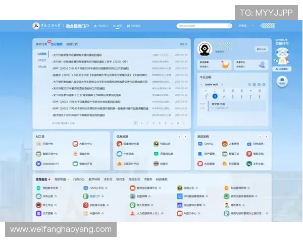 云开app网址入口导航，提供多种获取云开app官方网址的实用途径介绍