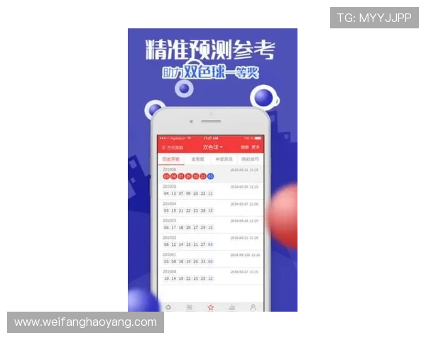 凯时KS投注：全面解析最新的投注策略与技巧助你轻松赢取大奖