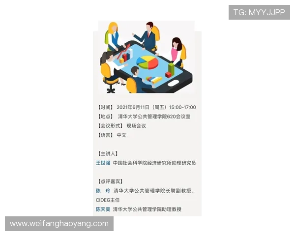 探索尊龙凯时集团如何引领行业变革与技术发展