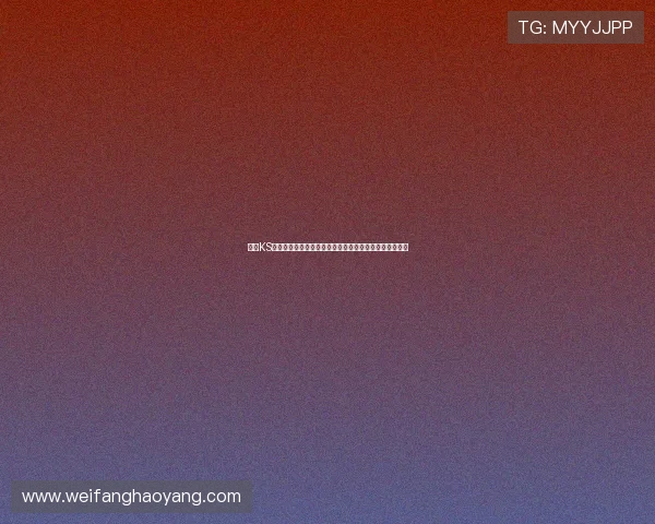 凯时KS地址登录入口最新官方入口，确保玩家安全顺畅体验游戏