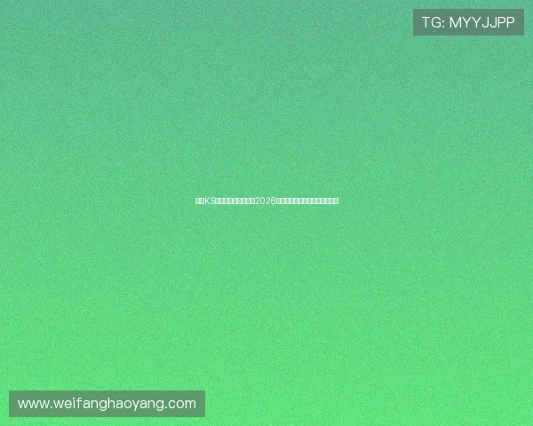 凯时KS官网平台:全面解析2026世界杯赛事最新动态与精彩瞬间 凯时KS官网平台:全面解析2026世界杯赛事最新动态与精彩瞬间